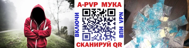 Alfa_PVP кристаллы Александровск-Сахалинский