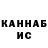 Метадон белоснежный MKLivingston
