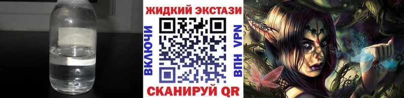 закладки  Александровск-Сахалинский  Бутират бутандиол 