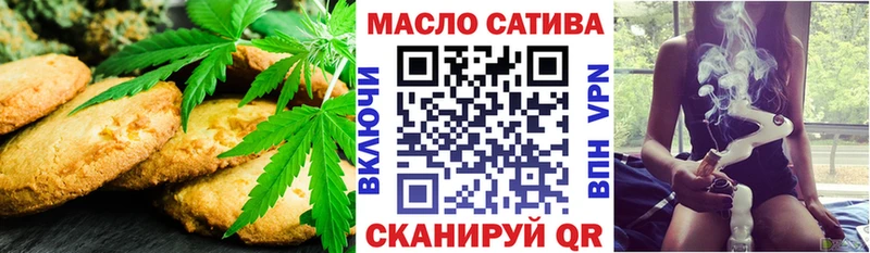 Canna-Cookies конопля  где купить наркотик  Александровск-Сахалинский 