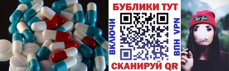 Ecstasy 250 мг  продажа наркотиков  KRAKEN ССЫЛКА  Александровск-Сахалинский 