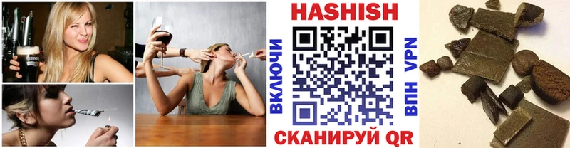 ГАШИШ VHQ  где купить наркотик  Александровск-Сахалинский 
