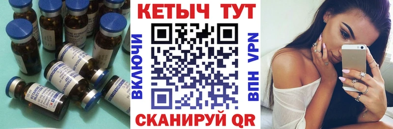 blacksprut сайт купить Александровск-Сахалинский Кетамин VHQ