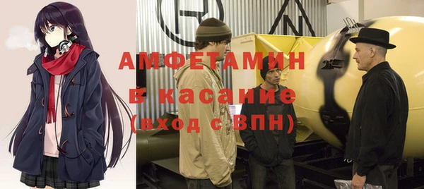соль ск Абинск
