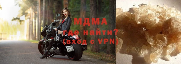 ALPHA-PVP Абдулино