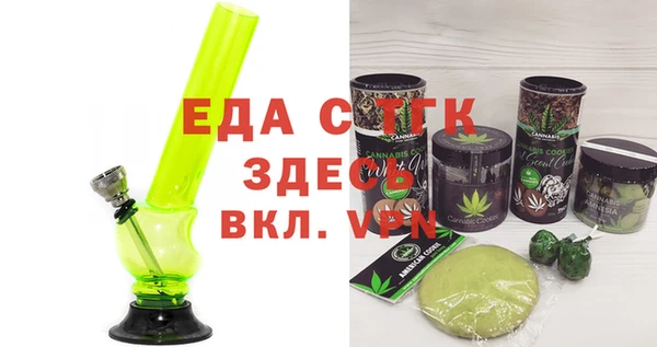 ALPHA-PVP Абдулино