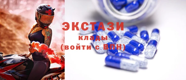 прущие крисы Абаза