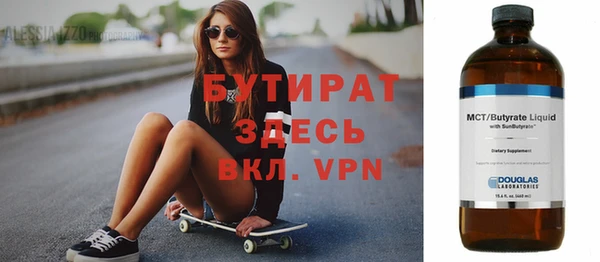 прущие крисы Абаза