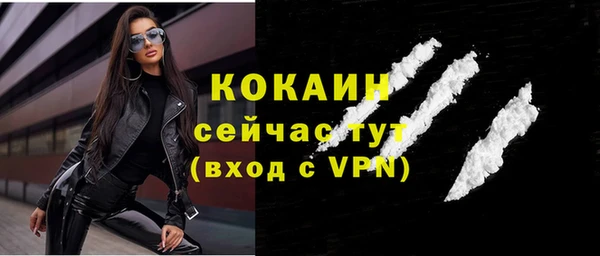 соль ск Абинск