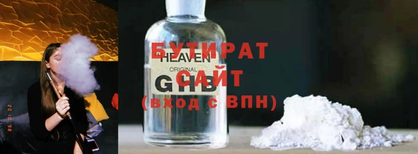 спиды Елабуга