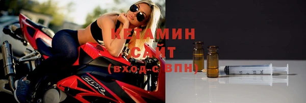 соль ск Абинск