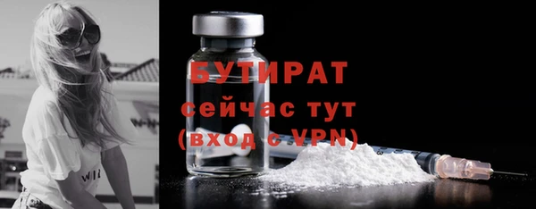 прущие крисы Абаза