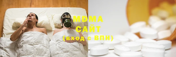 соль ск Абинск