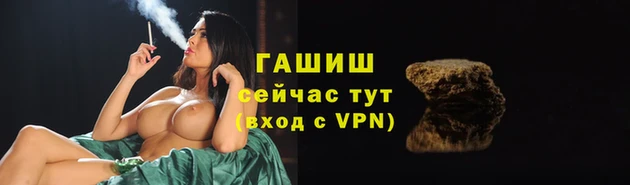 соль ск Абинск