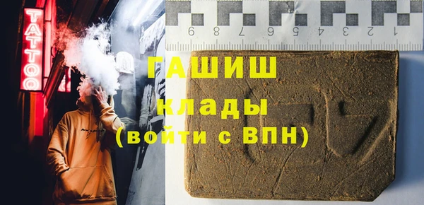 прущие крисы Абаза