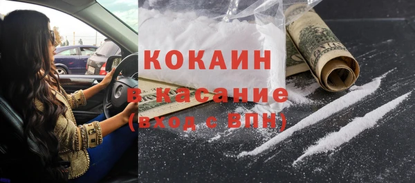 соль ск Абинск