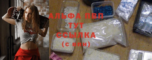 прущие крисы Абаза
