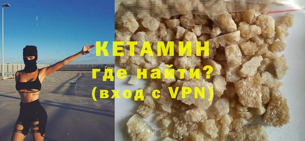 соль ск Абинск