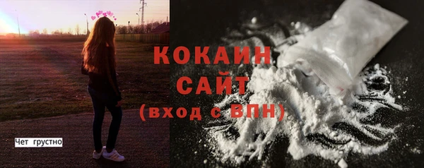 прущие крисы Абаза