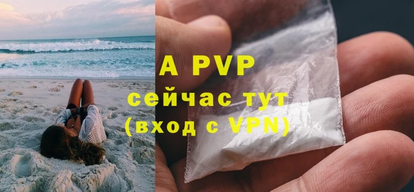 соль ск Абинск