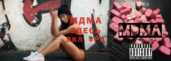 винт Елизово