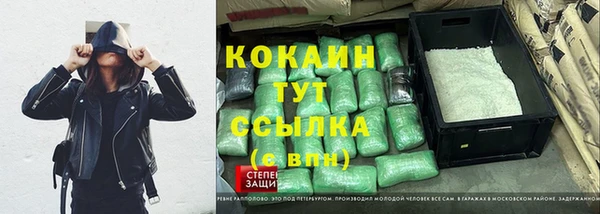 соль ск Абинск