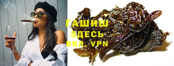 ALPHA-PVP Абдулино