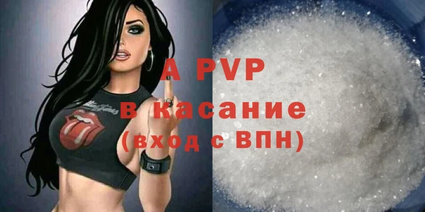 соль ск Абинск