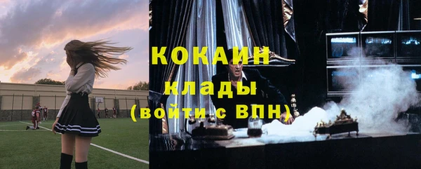 прущие крисы Абаза