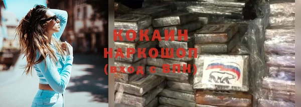 соль ск Абинск