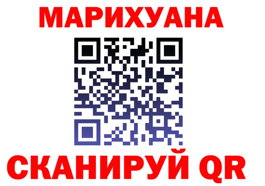 Марихуана Ganja ССЫЛКА shop blacksprut Александровск-Сахалинский