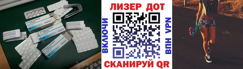 магазин продажи   ОМГ ОМГ ONION  ЛСД экстази кислота  Александровск-Сахалинский 