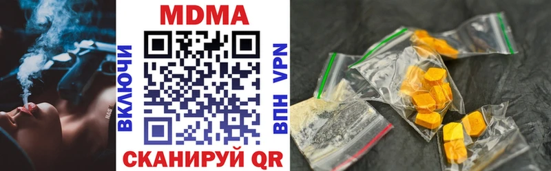 KRAKEN ссылки  где купить наркоту  Александровск-Сахалинский  MDMA crystal 