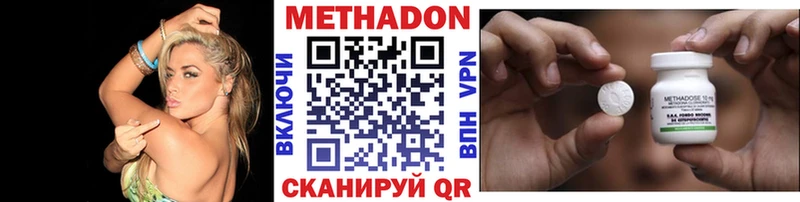 это как зайти  Александровск-Сахалинский  МЕТАДОН мёд  купить закладку 