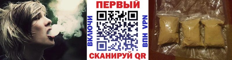 МЕТАМФЕТАМИН мет  Александровск-Сахалинский 