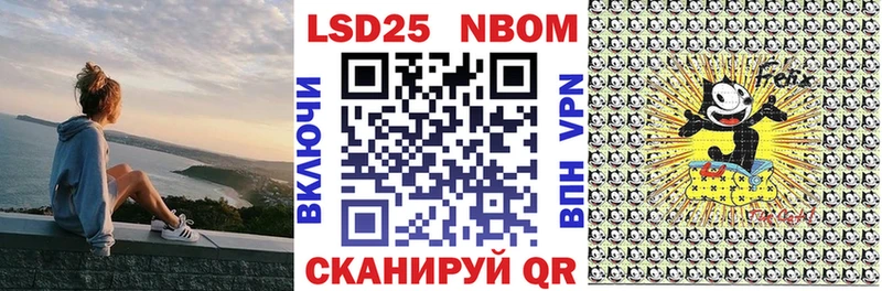 Марки NBOMe 1,8мг  Александровск-Сахалинский 
