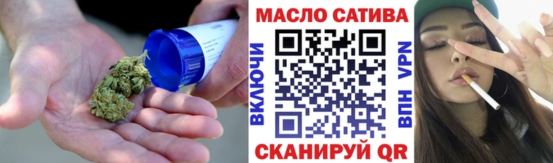 Дистиллят ТГК гашишное масло  как найти закладки  hydra tor  Александровск-Сахалинский 