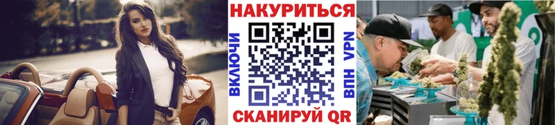 Марихуана конопля  omg ТОР  Александровск-Сахалинский  купить наркотик 
